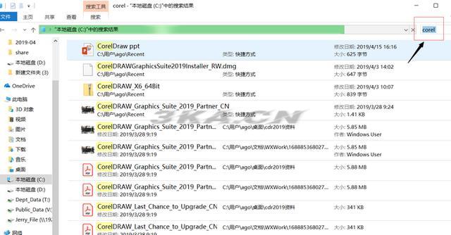 会声会影10安装序列号（会声会影11安装序列号）-第13张图片