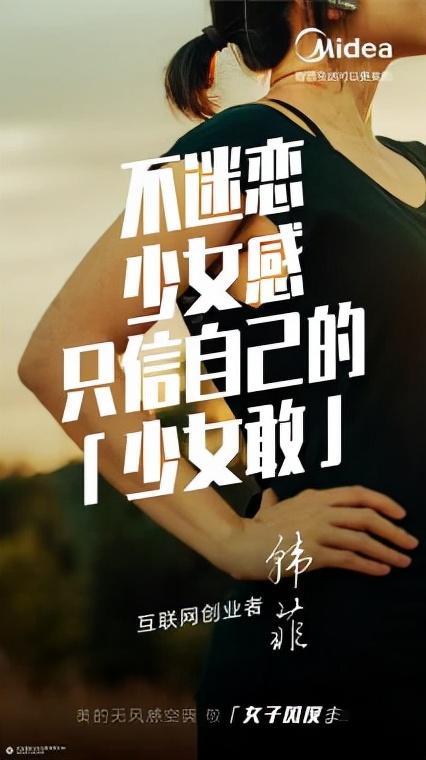 三八妇女节文案简短（三八妇女节的文案分享）-第32张图片