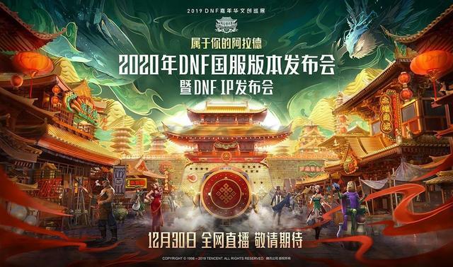 dnf领黑钻活动2022（dnf领黑钻活动2020）-第1张图片