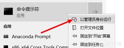 盗版软件受害者（你可能是盗版软件的受害者提示如何关闭）-第3张图片