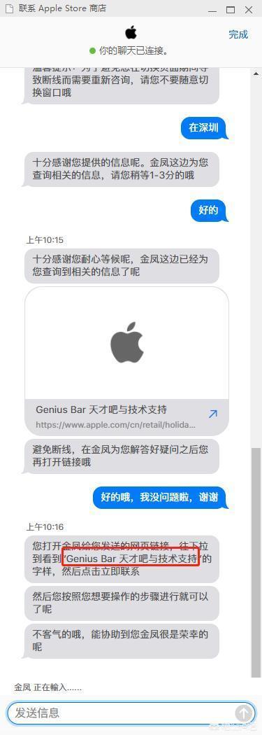 iphone召回查询官网（iphone12召回查询）-第3张图片