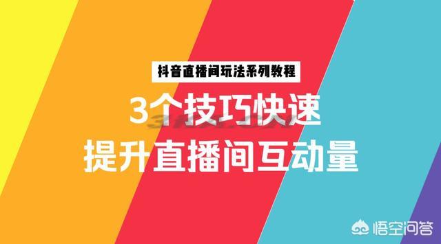 空间刷人气流量宝（抖音流量刷人气软件）-第5张图片