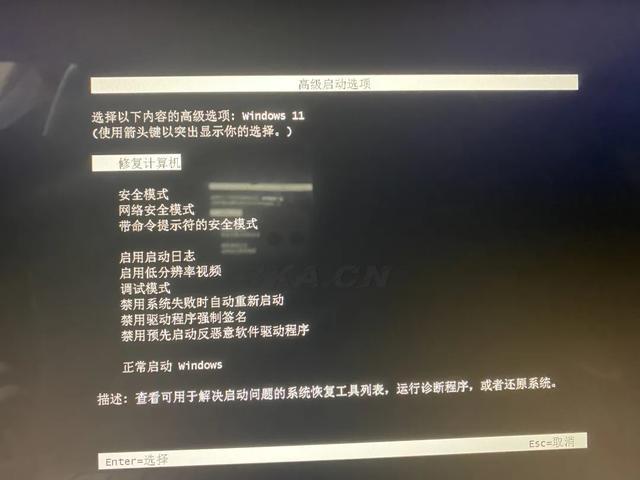 win7系统一键恢复出厂设置（win7一键恢复电脑出厂设置）-第6张图片