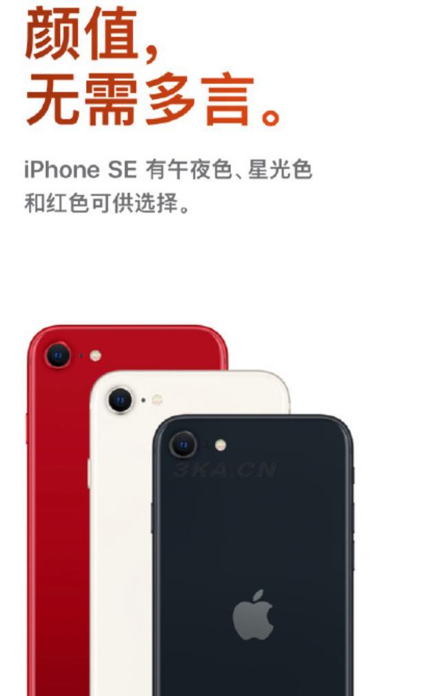 iphone13价格官网报价（iphone13官方售价）-第2张图片