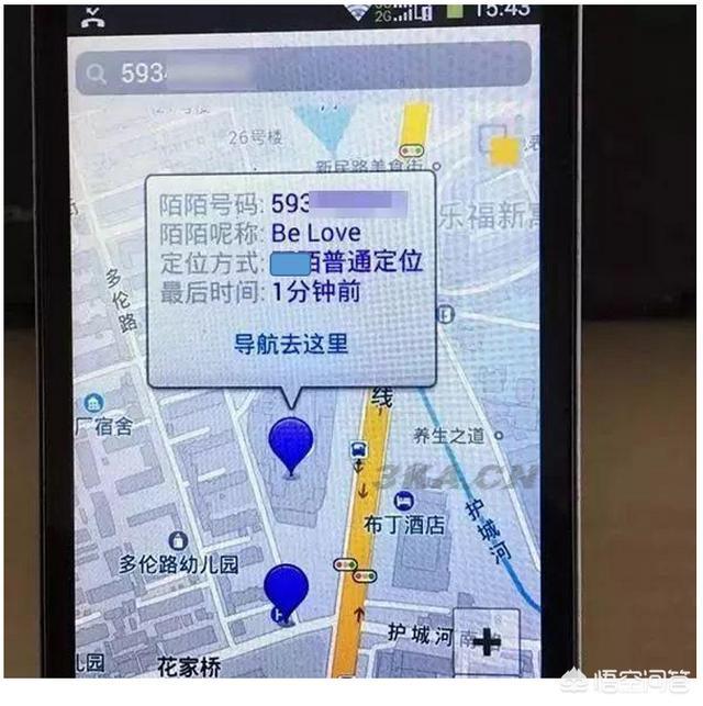 华为手机定位怎么查对方具体位置（对方是华为手机怎么查对方的位置）-第3张图片