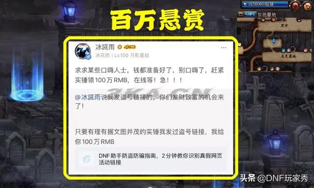 dnf黑钻领取活动（dnf黑钻免费领取活动）-第4张图片