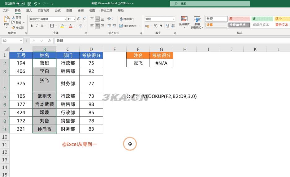 复制文件参数不正确（复制文件函数不正确）-第3张图片