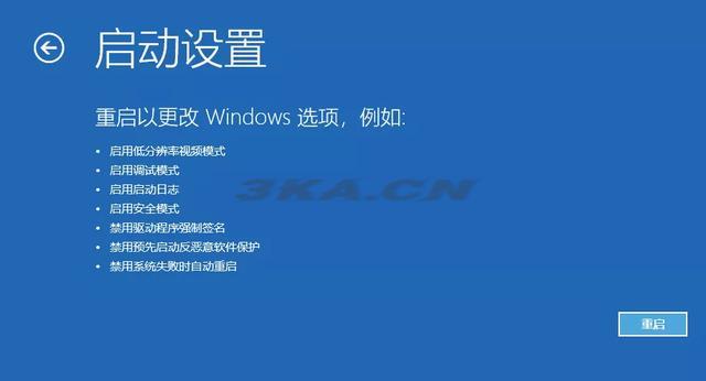 win7系统一键恢复出厂设置（win7一键恢复电脑出厂设置）-第3张图片