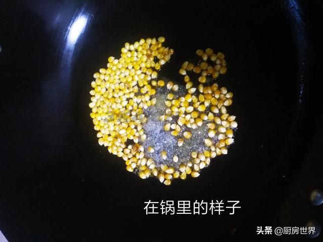 爆玉米花的做法窍门（用锅爆玉米花的做法）-第3张图片