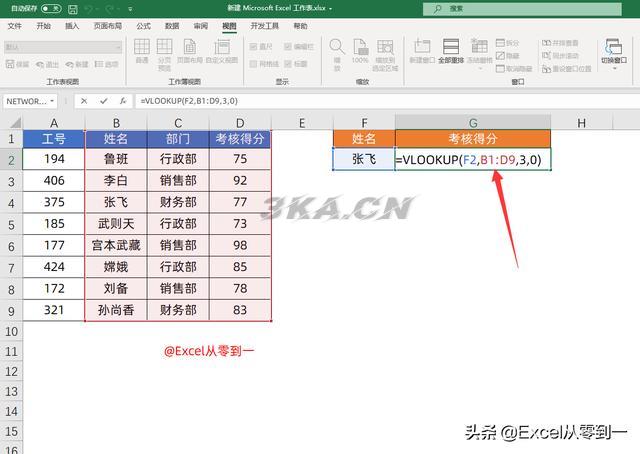 复制文件参数不正确（复制文件函数不正确）-第9张图片