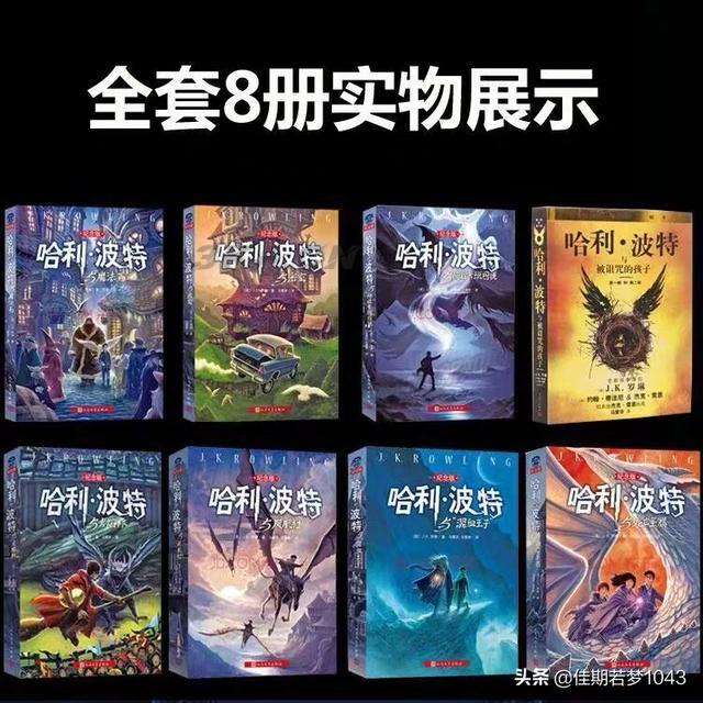 魔幻小说推荐经典神作（西方魔幻小说推荐经典）-第7张图片