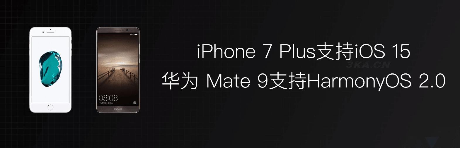 mate30pro升级鸿蒙系统3.0（mate30pro升级鸿蒙系统后耗电）-第3张图片