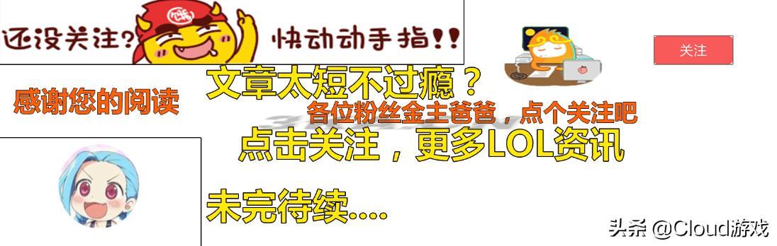 lol特殊头像解锁（lol头像怎么解锁）-第4张图片