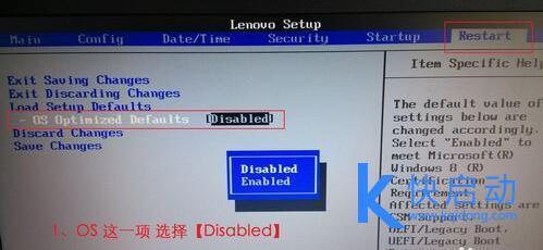 win7换xp系统bios设置（win7系统bios系统还原）-第1张图片