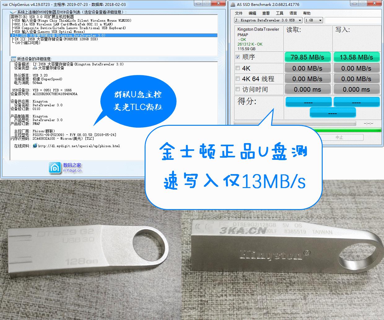 闪存盘是什么东西（usb3.0闪存盘是什么）-第1张图片