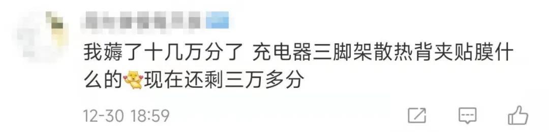 2021广东电信积分兑换话费方法（广东电信积分兑换话费短信）-第16张图片