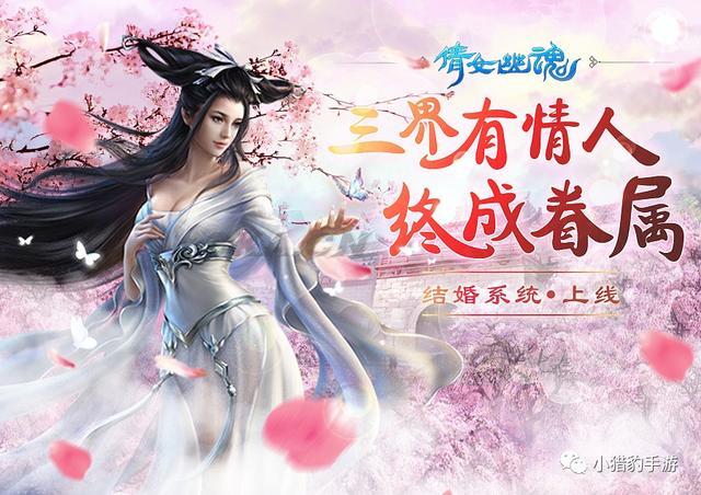 倩女幽魂哪个职业好（倩女幽魂什么职业最好）-第1张图片