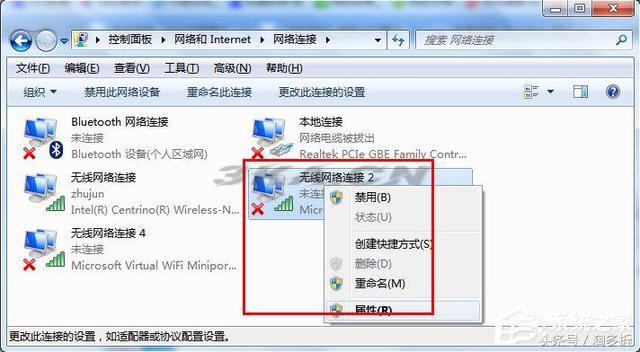 wifi共享精灵无法启动怎么办（wifi共享精灵启动不了怎么办）-第4张图片