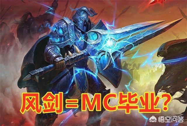 wow风剑任务详细流程（魔兽风剑任务流程）-第3张图片