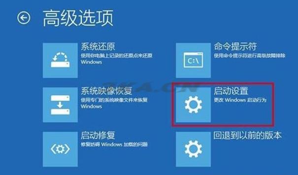 win7安全模式怎么进入正常模式（电脑安全模式怎么进入正常模式）-第9张图片