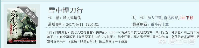 起点完结小说排行榜前100（起点完结小说排行榜前十名）-第5张图片