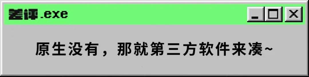 局域网网速限制工具（局域网网速限制软件）-第19张图片