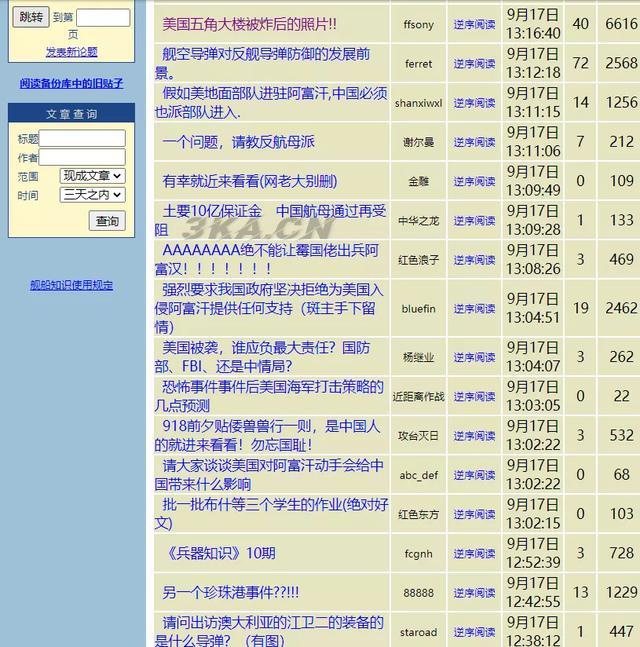 浩方注册短信发送失败（浩方平台注册短信发送失败）-第5张图片