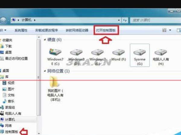 windows资源管理器已停止工作怎么办签名问题（WINDOWS资源管理器已停止工作）-第2张图片