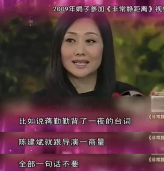 男演员吴越个人资料简介（吴越女个人资料简介）-第26张图片