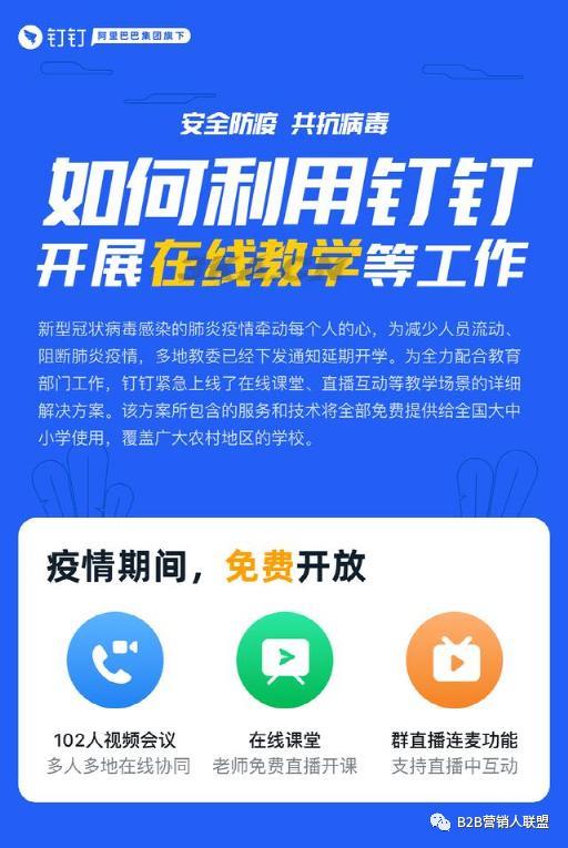 为什么腾讯qq打不开（为什么电脑腾讯qq打不开）-第4张图片