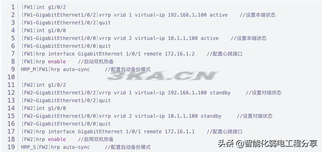 win7防火墙在哪里设置浏览器（Win7电脑防火墙在哪里设置关闭）-第49张图片