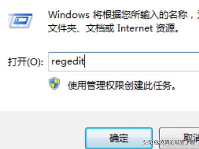 如何取消xp登陆界面（xp系统取消登陆界面）-第2张图片