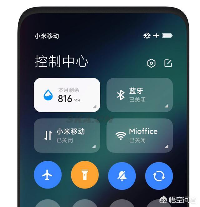 miui12升级名单第三批时间（miui12升级名单第三批什么时候更新）-第5张图片