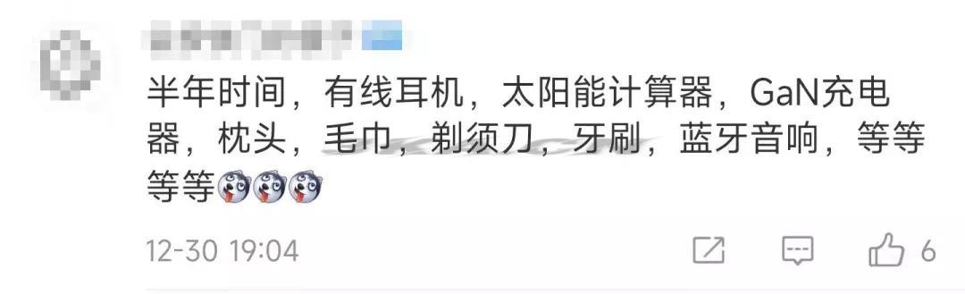 2021广东电信积分兑换话费方法（广东电信积分兑换话费短信）-第15张图片