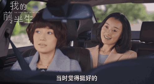 吴越个人资料简介女（吴越女个人资料简介蒋勤勤）-第12张图片