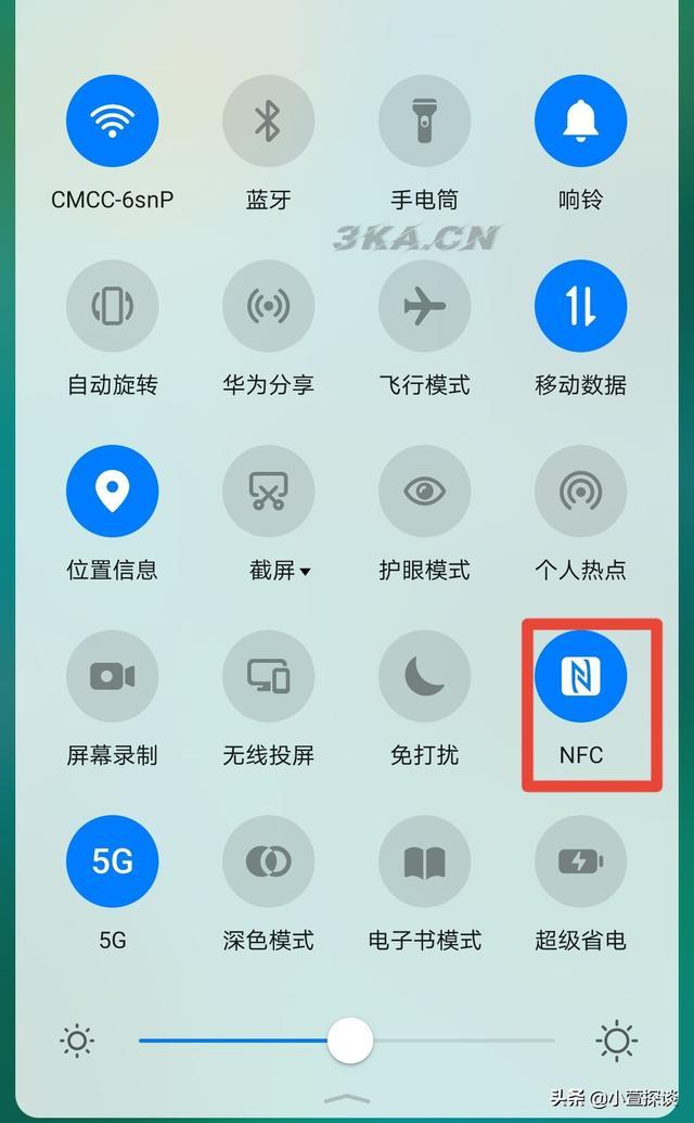 魅族nfc功能是什么意思（魅族手机nfc是什么功能）-第2张图片