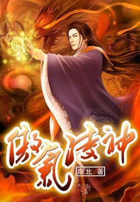 师士传说好看吗知乎（师士传说好看吗?）-第21张图片