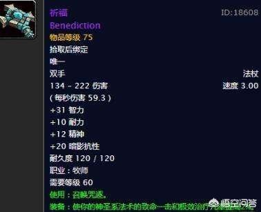 魔兽世界橙斧任务流程8.0（魔兽世界橙斧任务流程单刷）-第1张图片