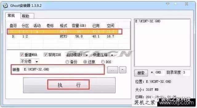 没有光驱怎么装系统（没有光驱的电脑怎么装系统）-第7张图片