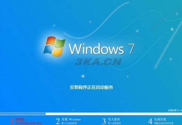 win7换xp系统bios设置（win7系统bios系统还原）-第8张图片