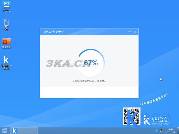 win7换xp系统bios设置（win7系统bios系统还原）-第7张图片