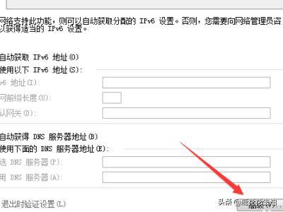 首选dns的服务器地址是多少219（dnS服务器地址）-第6张图片