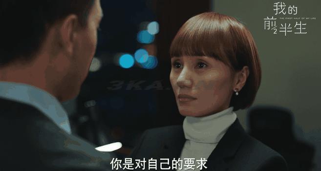 吴越个人资料简介女（吴越女个人资料简介蒋勤勤）-第17张图片