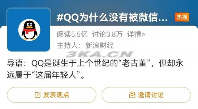 qq空间自动刷人气（qq空间访客刷人气网站）-第8张图片