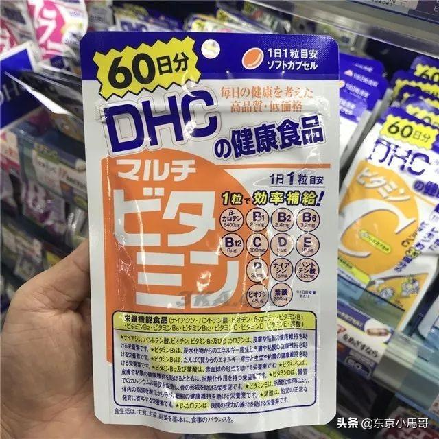 dhc化妆品效果怎么样（DHC好用吗）-第7张图片