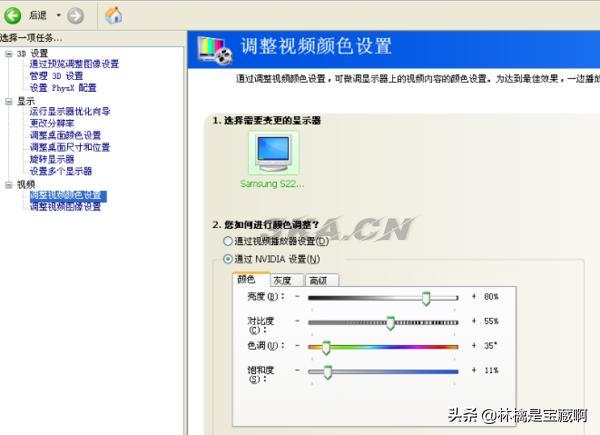 cf调烟雾头方法win7图片（最新调烟雾头的方法）-第3张图片