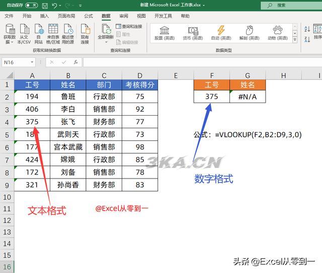 复制文件参数不正确（复制文件函数不正确）-第4张图片