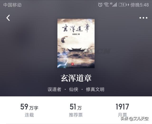 仙侠修真小说排行榜完本女主（仙侠小说排行榜完本前十名）-第1张图片