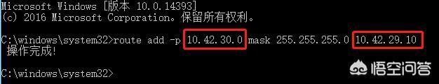 双网卡共享上网怎么设置（双网卡上网互不干扰怎么设置）-第4张图片