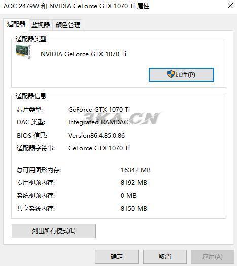 cf最新烟雾头调法win10（cf调烟雾头最清楚win7）-第7张图片